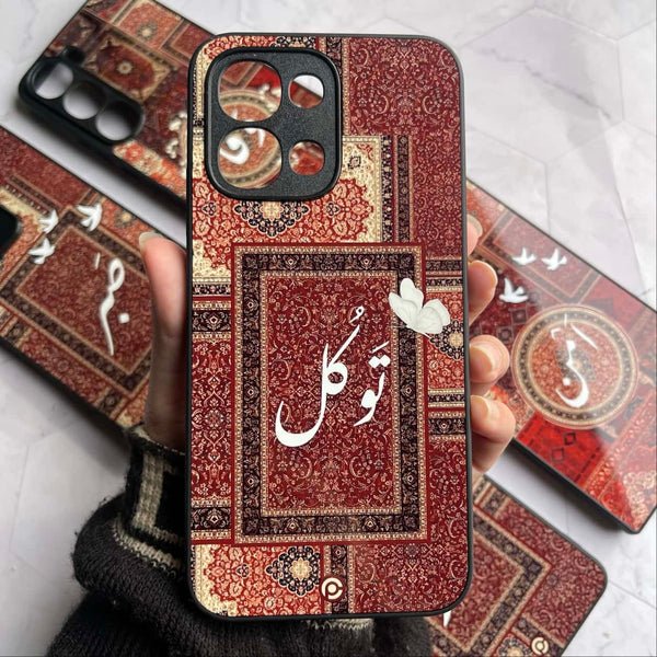 Persian Calligraphy Art 07 - Tawakkul (تَوَكُّل) - Premium Phone Case - All Models