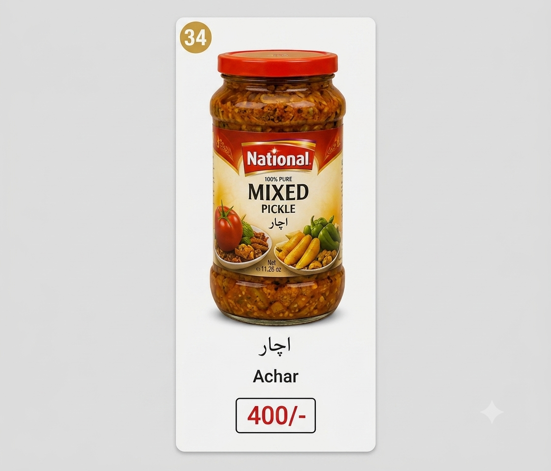 Achar