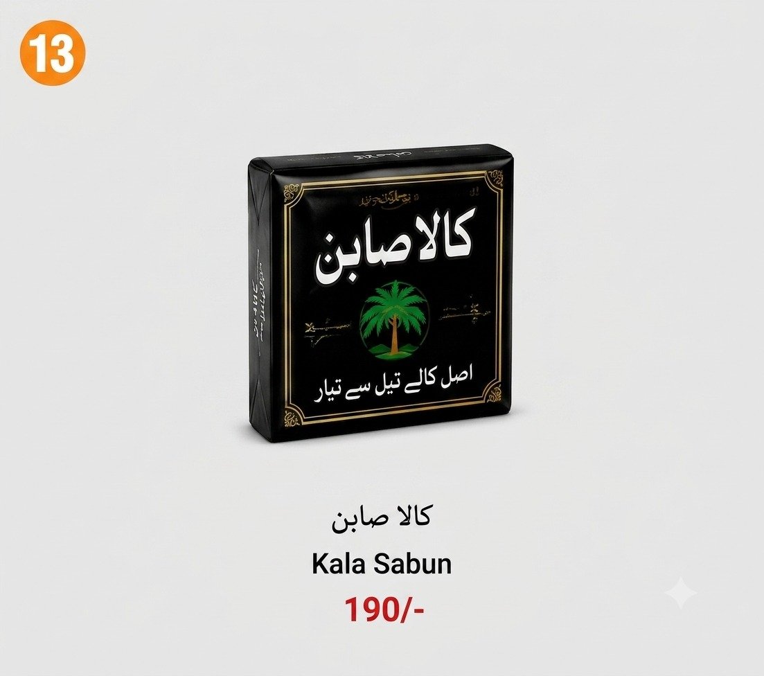 Kala Sabun