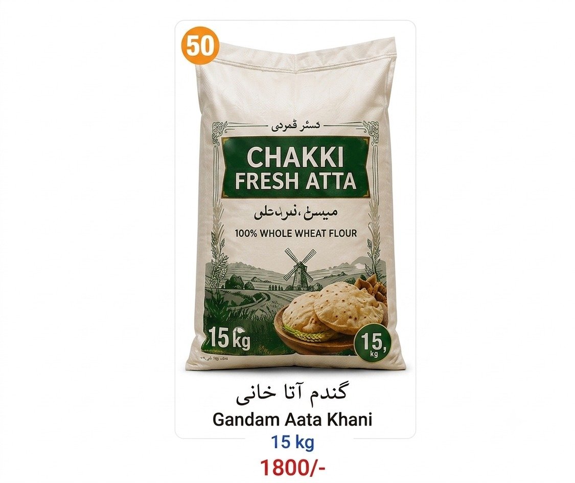 Gandam Aata Khani