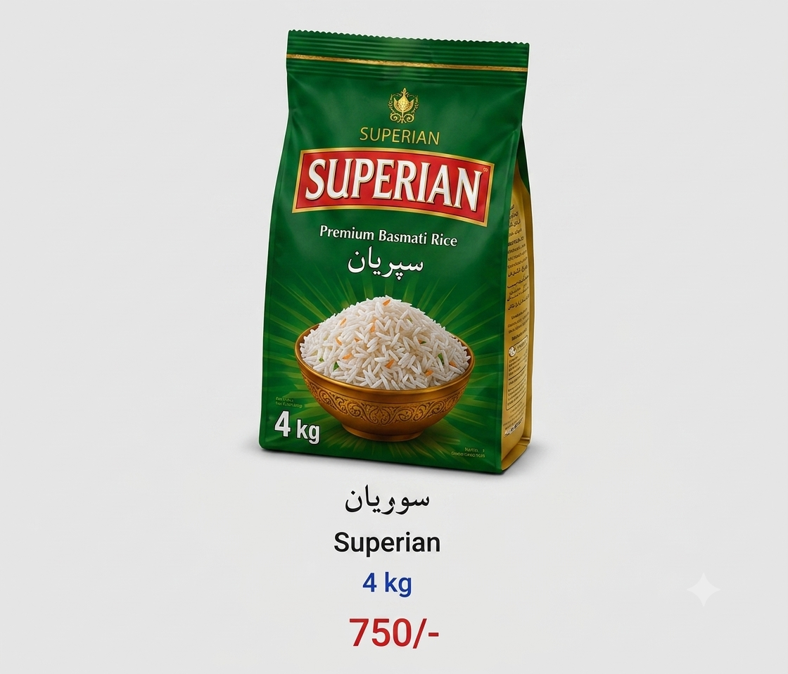 Superian
