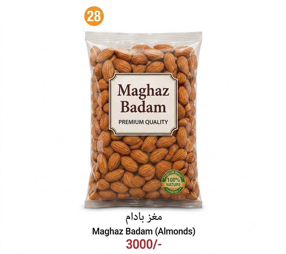 Maghaz Badam (Almonds)