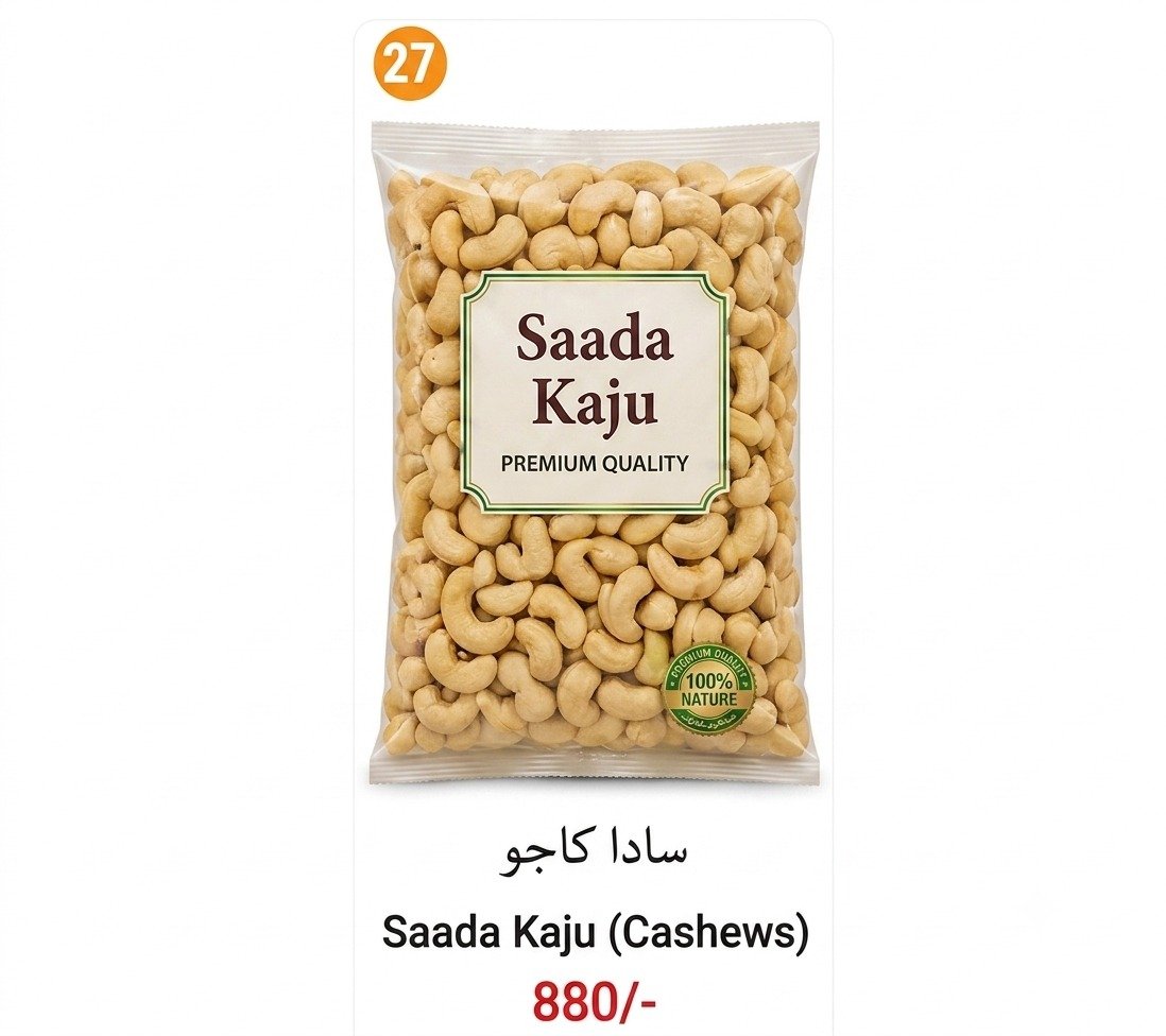 Saada Kaju (Cashews)