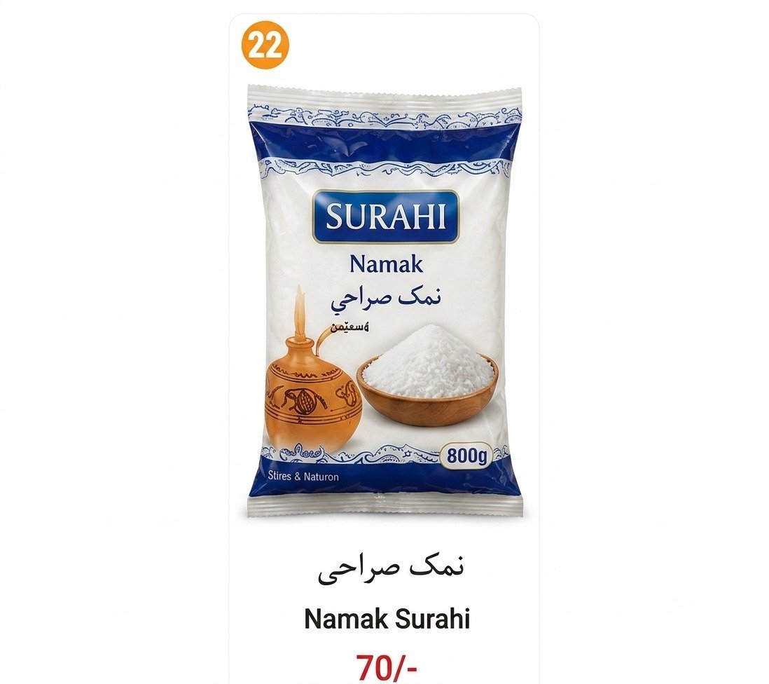 Namak Surahi