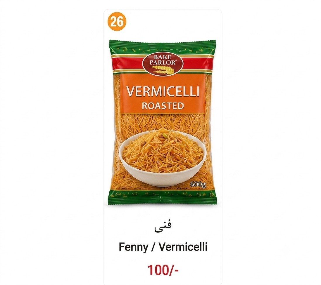 Fenny / Vermicelli