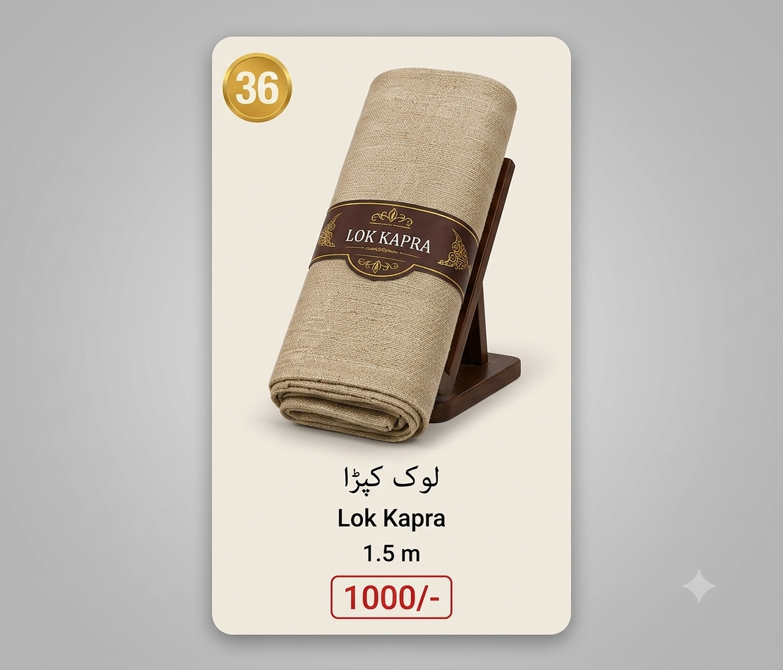 Lok Kapra